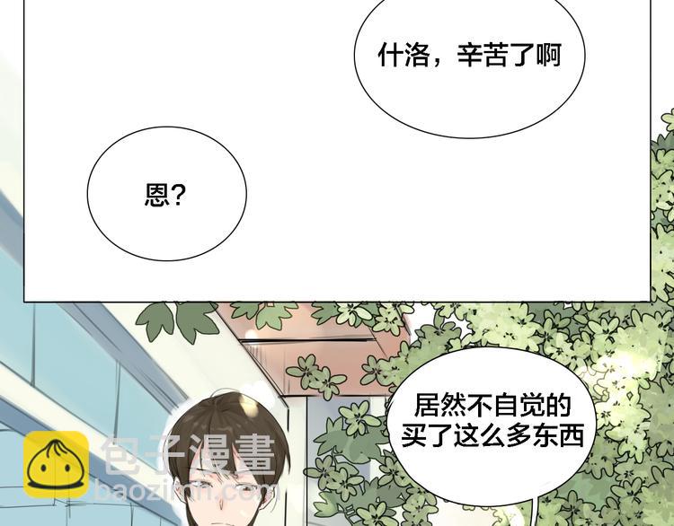 第1话  男友消失了！？-第2话