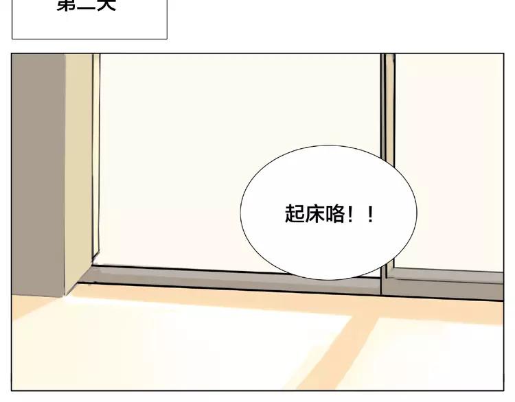 第92话 情歌ktv(1/2)-第102话