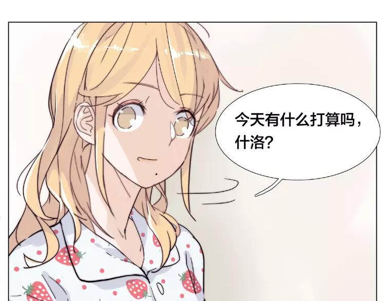 第92话 情歌ktv(1/2)-第102话