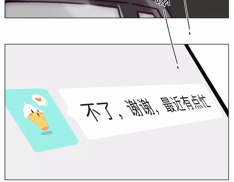 第92话 情歌ktv(1/2)-第102话