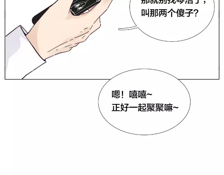 第92话 情歌ktv(1/2)-第102话