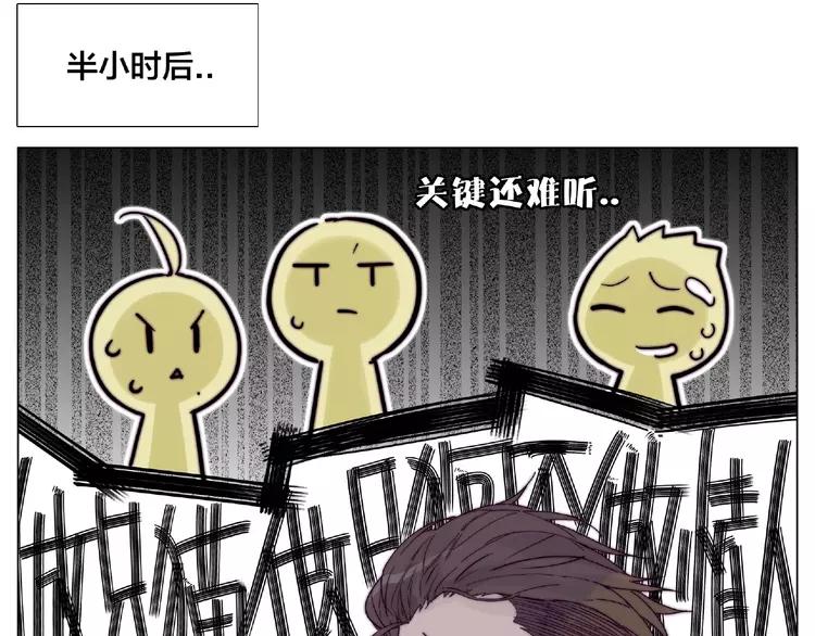 第92话 情歌ktv(1/2)-第102话