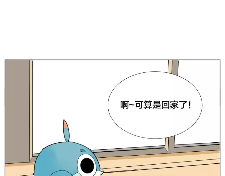 第94话 家养暖男(1/2)-第104话