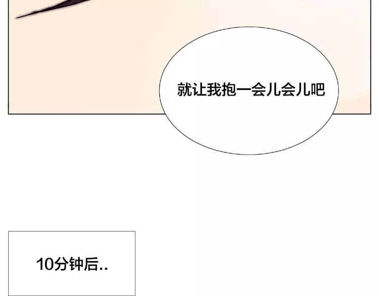 第94话 家养暖男(1/2)-第104话