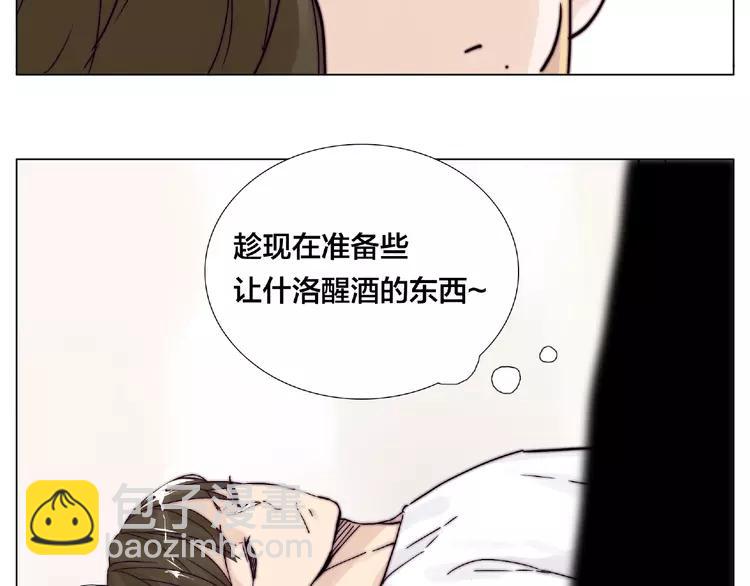 第94话 家养暖男(1/2)-第104话