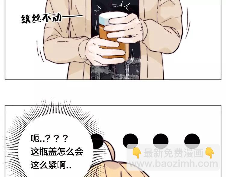 第94话 家养暖男(1/2)-第104话