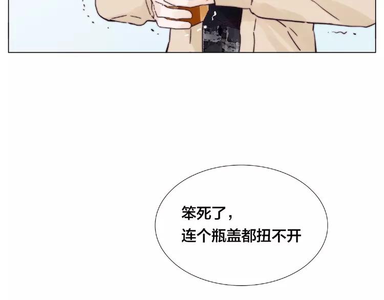 第94话 家养暖男(1/2)-第104话