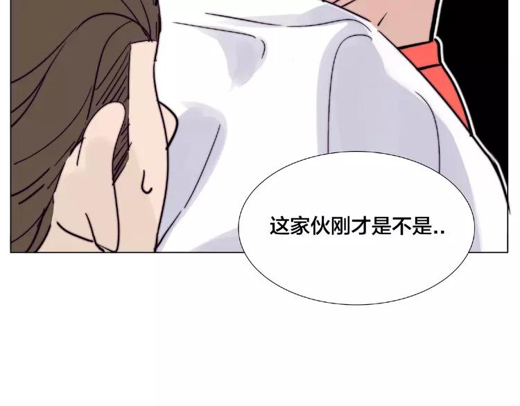 第94话 家养暖男(1/2)-第104话