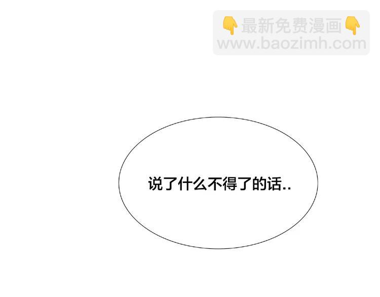第94话 家养暖男(1/2)-第104话