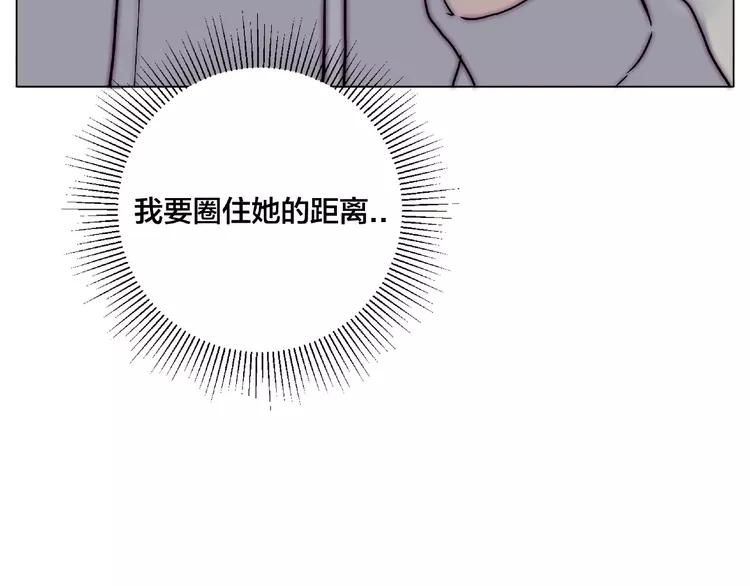 第96话 爱你，失去理智(1/2)-第106话