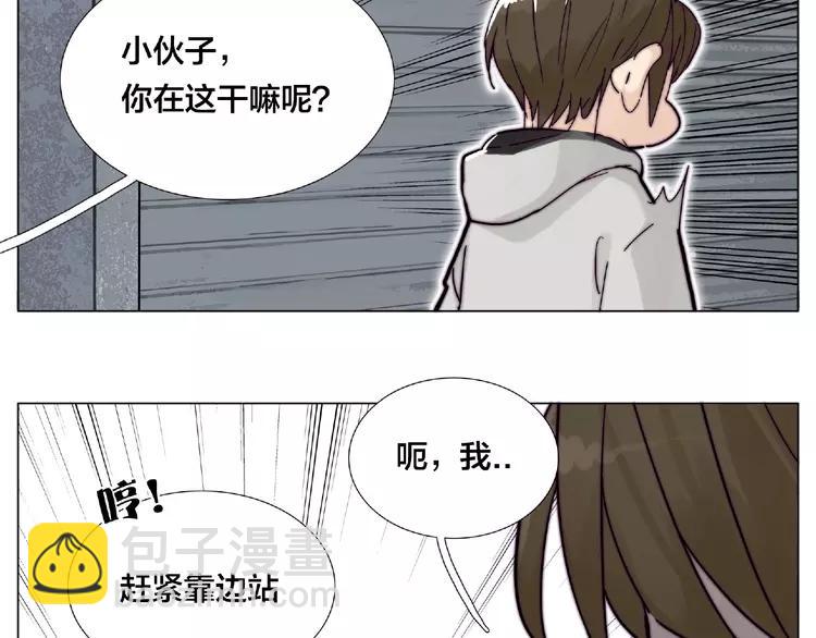 第96话 爱你，失去理智(1/2)-第106话
