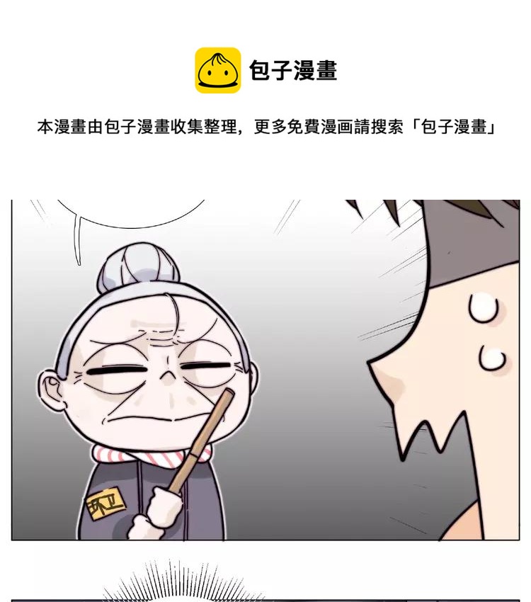 第96话 爱你，失去理智(1/2)-第106话