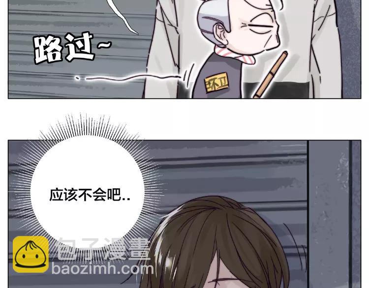 第96话 爱你，失去理智(1/2)-第106话
