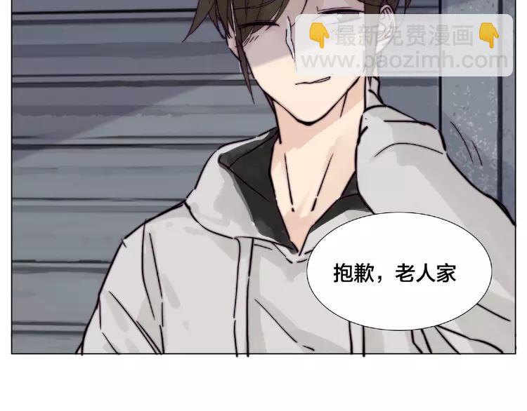 第96话 爱你，失去理智(1/2)-第106话