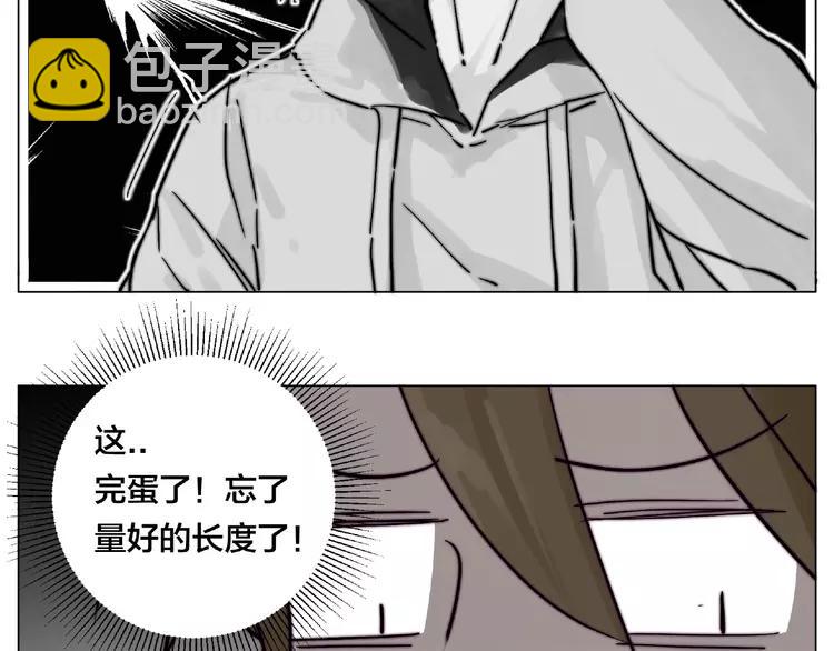 第96话 爱你，失去理智(1/2)-第106话