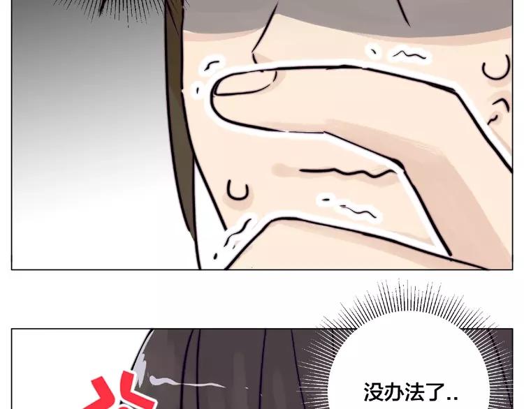 第96话 爱你，失去理智(1/2)-第106话
