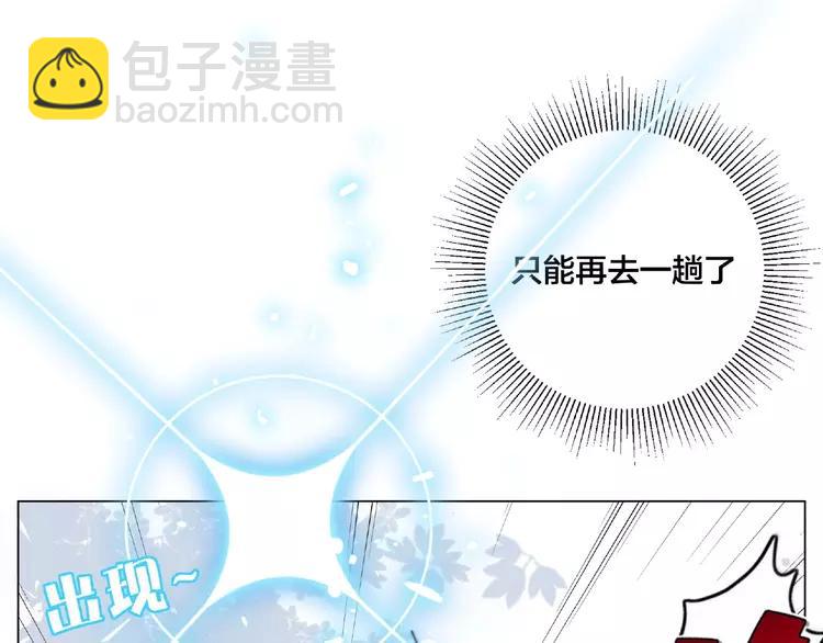 第96话 爱你，失去理智(1/2)-第106话