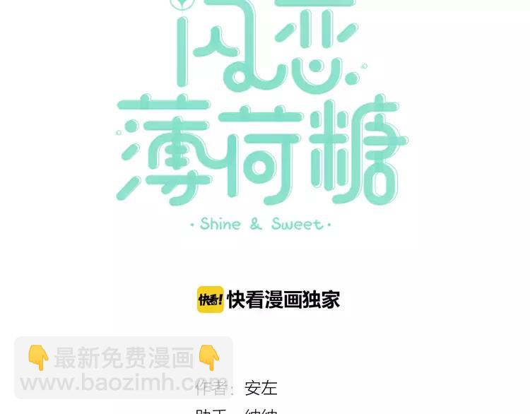 第96话 爱你，失去理智(1/2)-第106话
