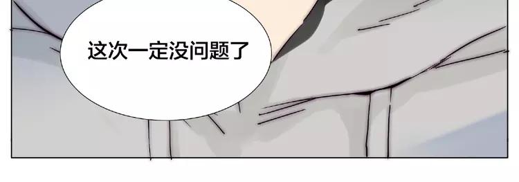 第96话 爱你，失去理智(1/2)-第106话