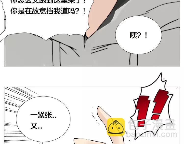 第96话 爱你，失去理智(1/2)-第106话