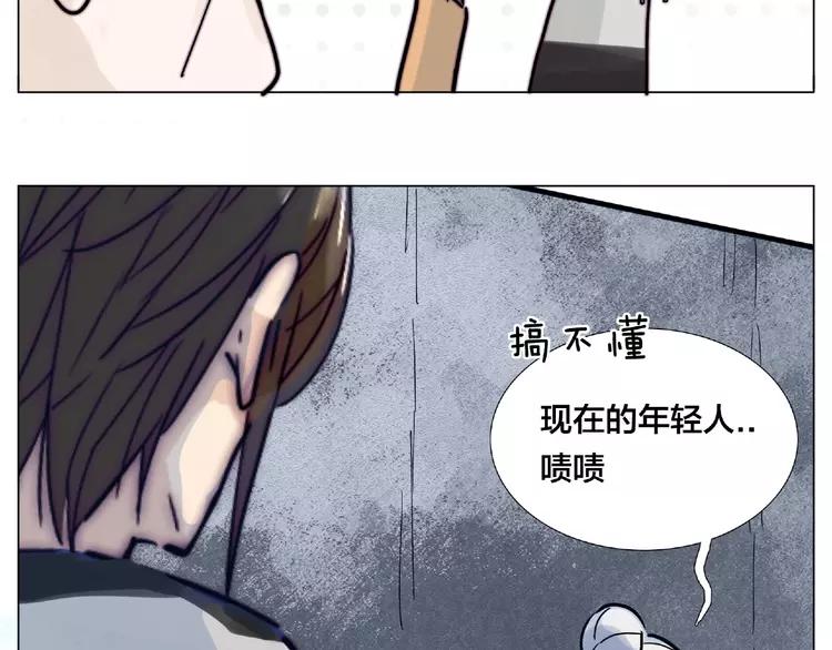 第96话 爱你，失去理智(1/2)-第106话