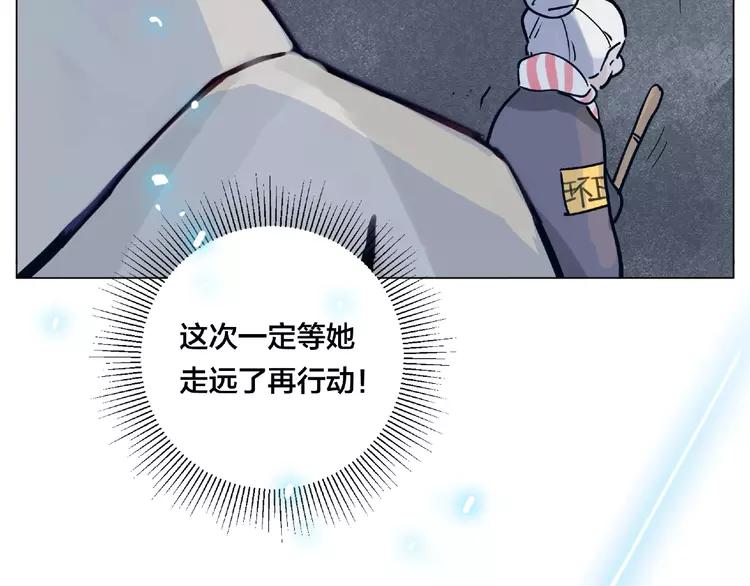 第96话 爱你，失去理智(1/2)-第106话