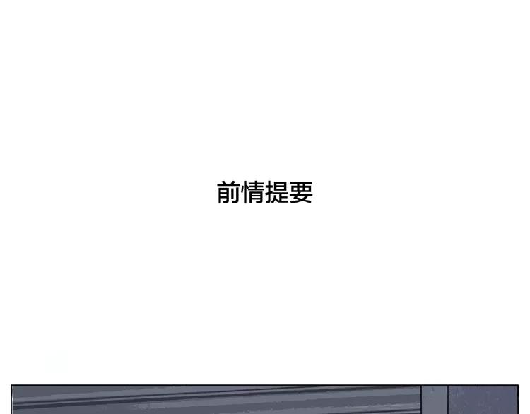 第96话 爱你，失去理智(1/2)-第106话
