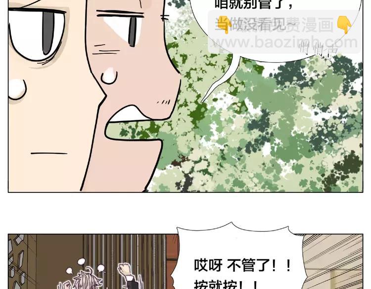 第98话 沙果(1/2)-第108话