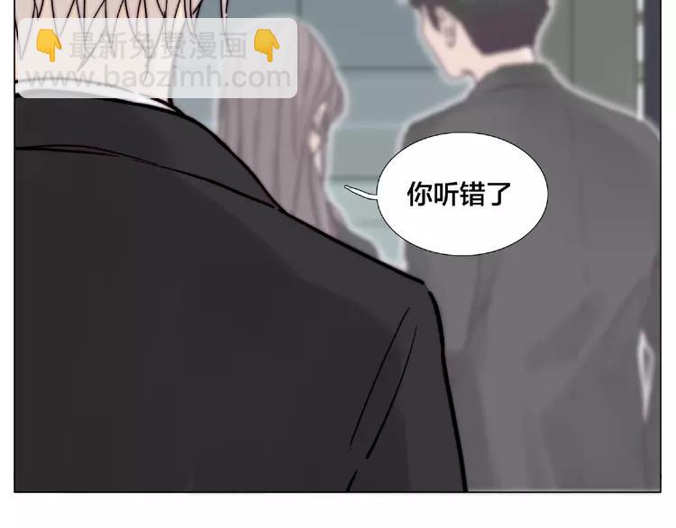 第98话 沙果(1/2)-第108话
