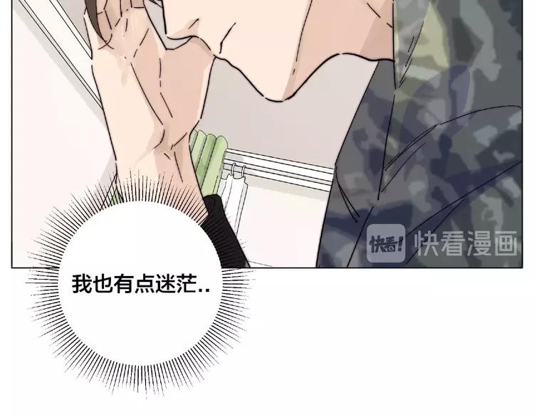 第100话 甜蜜的犹豫(1/2)-第110话