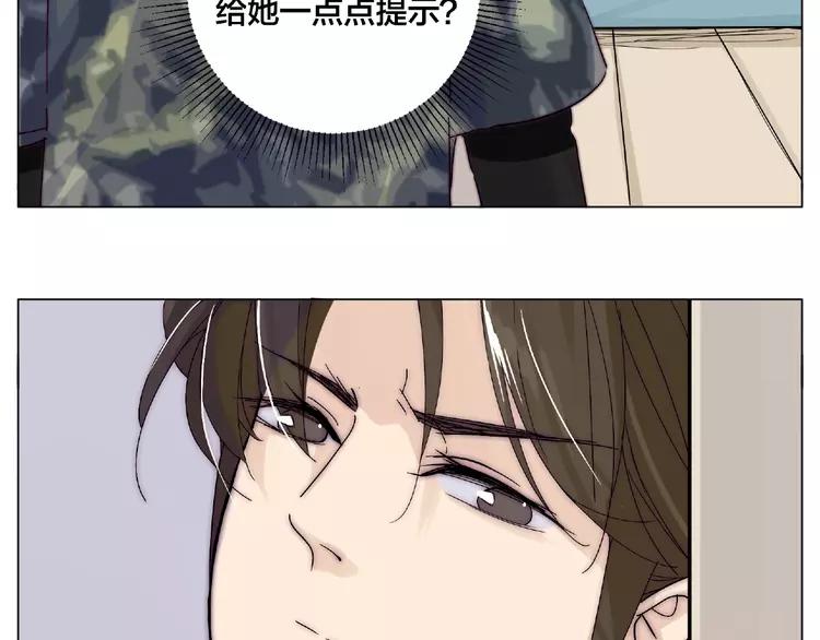 第100话 甜蜜的犹豫(1/2)-第110话