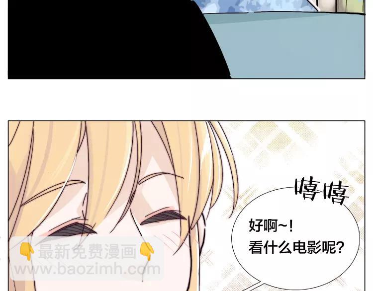 第100话 甜蜜的犹豫(1/2)-第110话