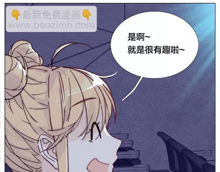 第100话 甜蜜的犹豫(1/2)-第110话