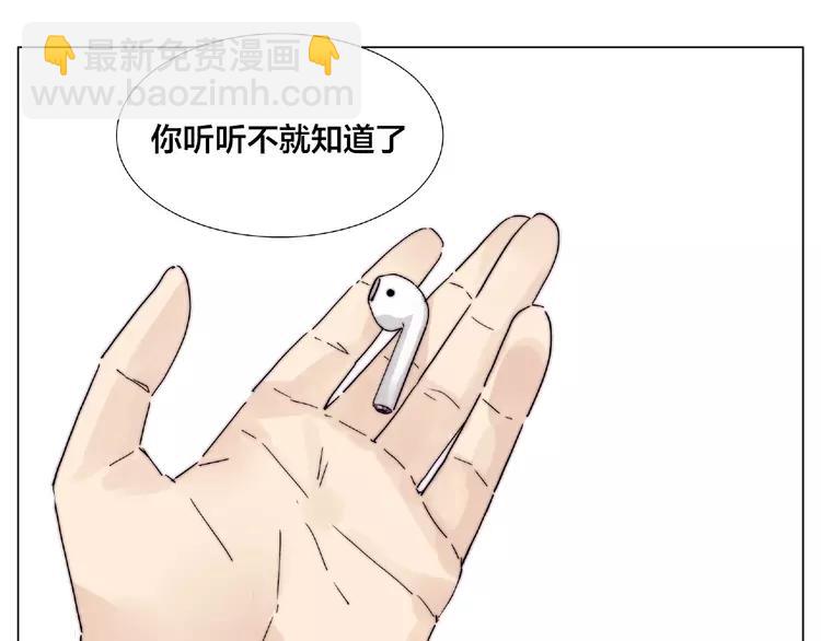 第100话 甜蜜的犹豫(1/2)-第110话