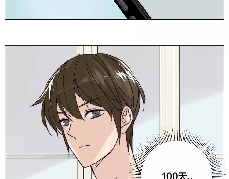 第100话 甜蜜的犹豫(1/2)-第110话
