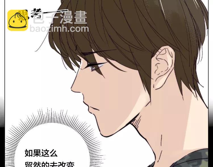 第100话 甜蜜的犹豫(1/2)-第110话