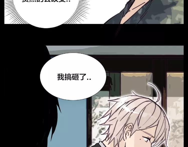 第100话 甜蜜的犹豫(1/2)-第110话