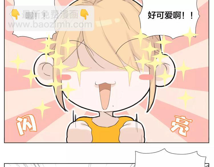 第11话  萌生好感(1/2)-第12话
