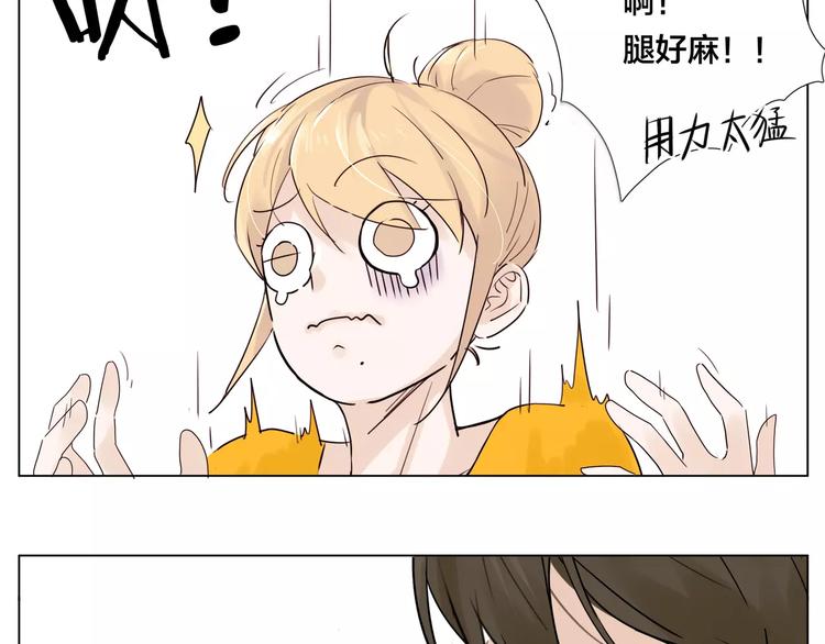 第11话  萌生好感(1/2)-第12话