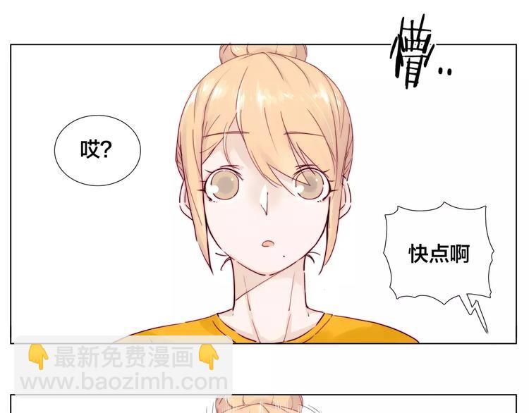 第11话  萌生好感(1/2)-第12话