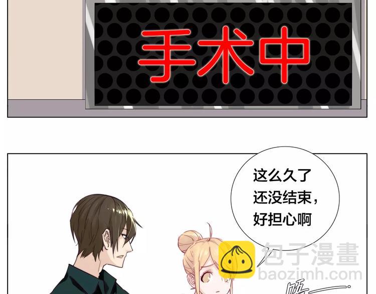 第11话  萌生好感(1/2)-第12话