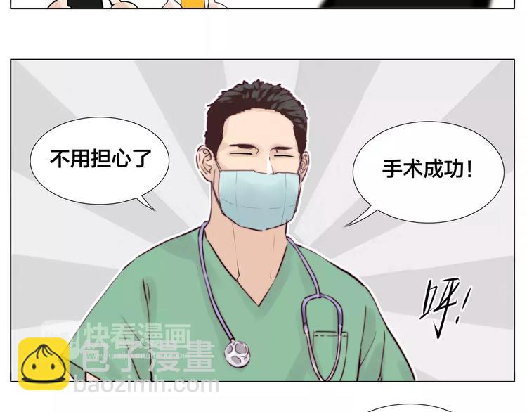 第11话  萌生好感(1/2)-第12话