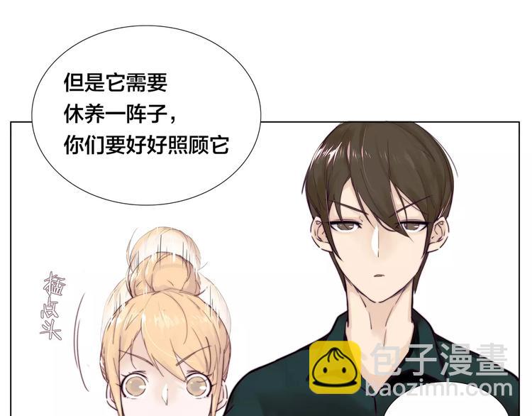 第11话  萌生好感(1/2)-第12话