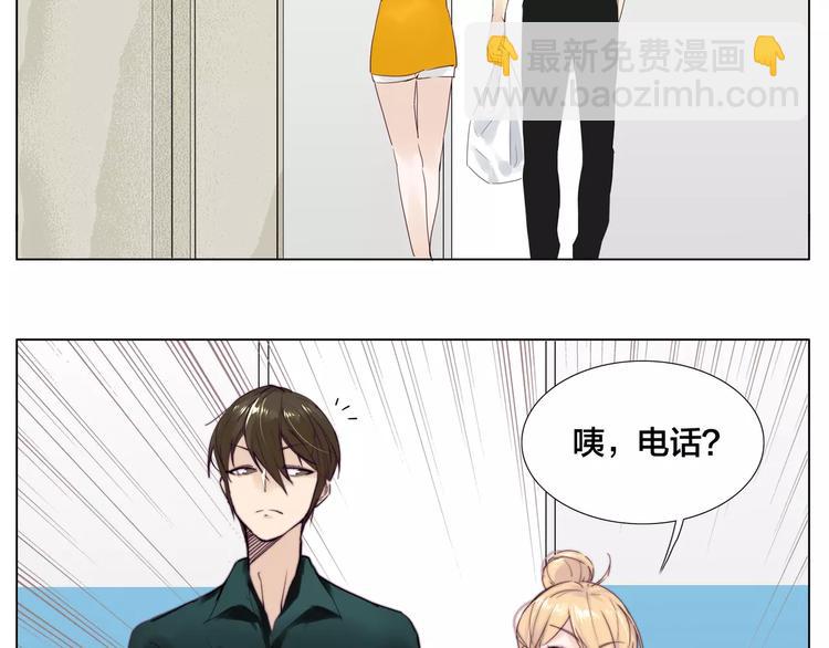 第11话  萌生好感(1/2)-第12话