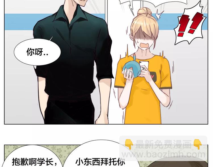 第11话  萌生好感(1/2)-第12话