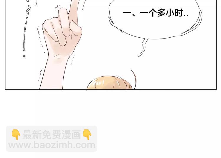 第11话  萌生好感(1/2)-第12话