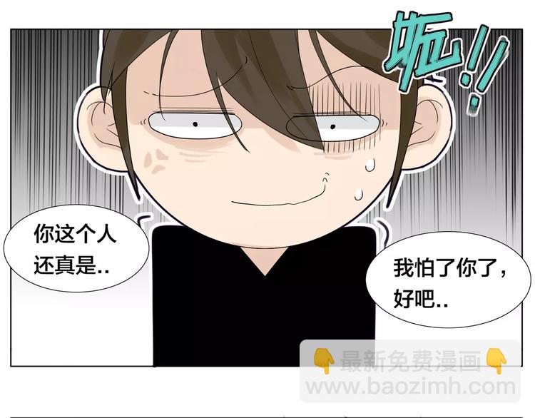 第11话  萌生好感(1/2)-第12话