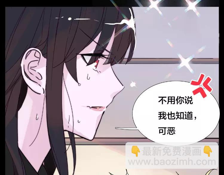 联动番外 属于我们的夏天(1/3)-第112话