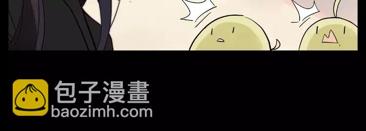 联动番外 属于我们的夏天(1/3)-第112话