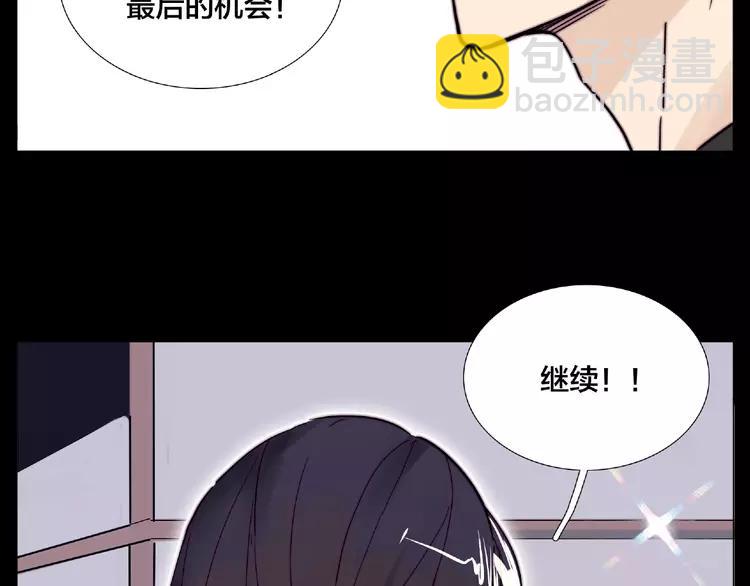 联动番外 属于我们的夏天(1/3)-第112话
